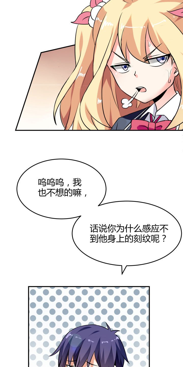 第114章：