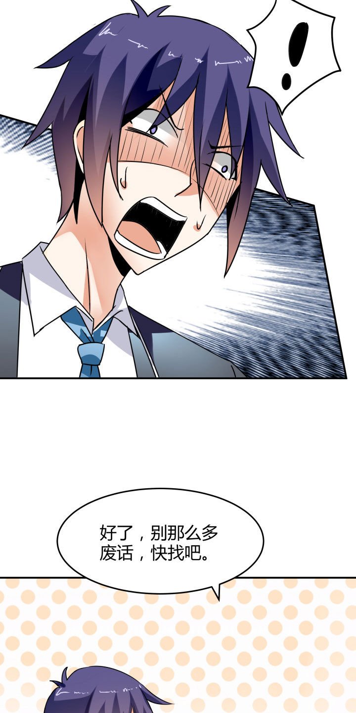 第114章：