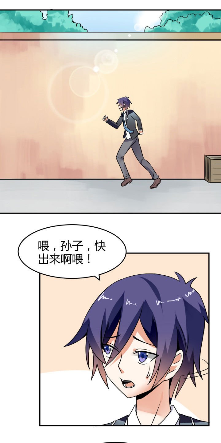 第114章：