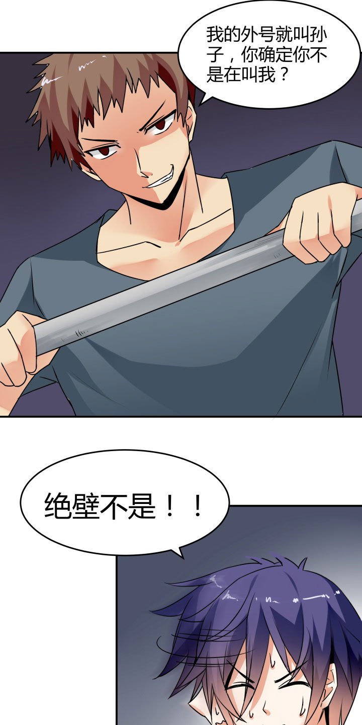 第114章：