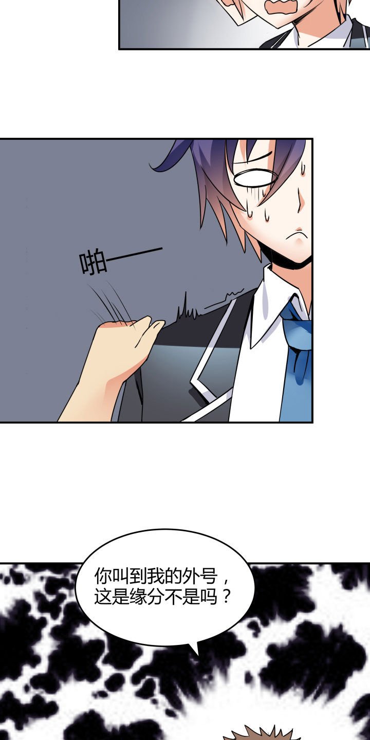 第114章：