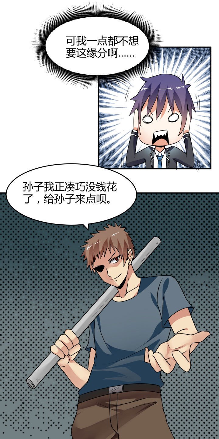 第114章：