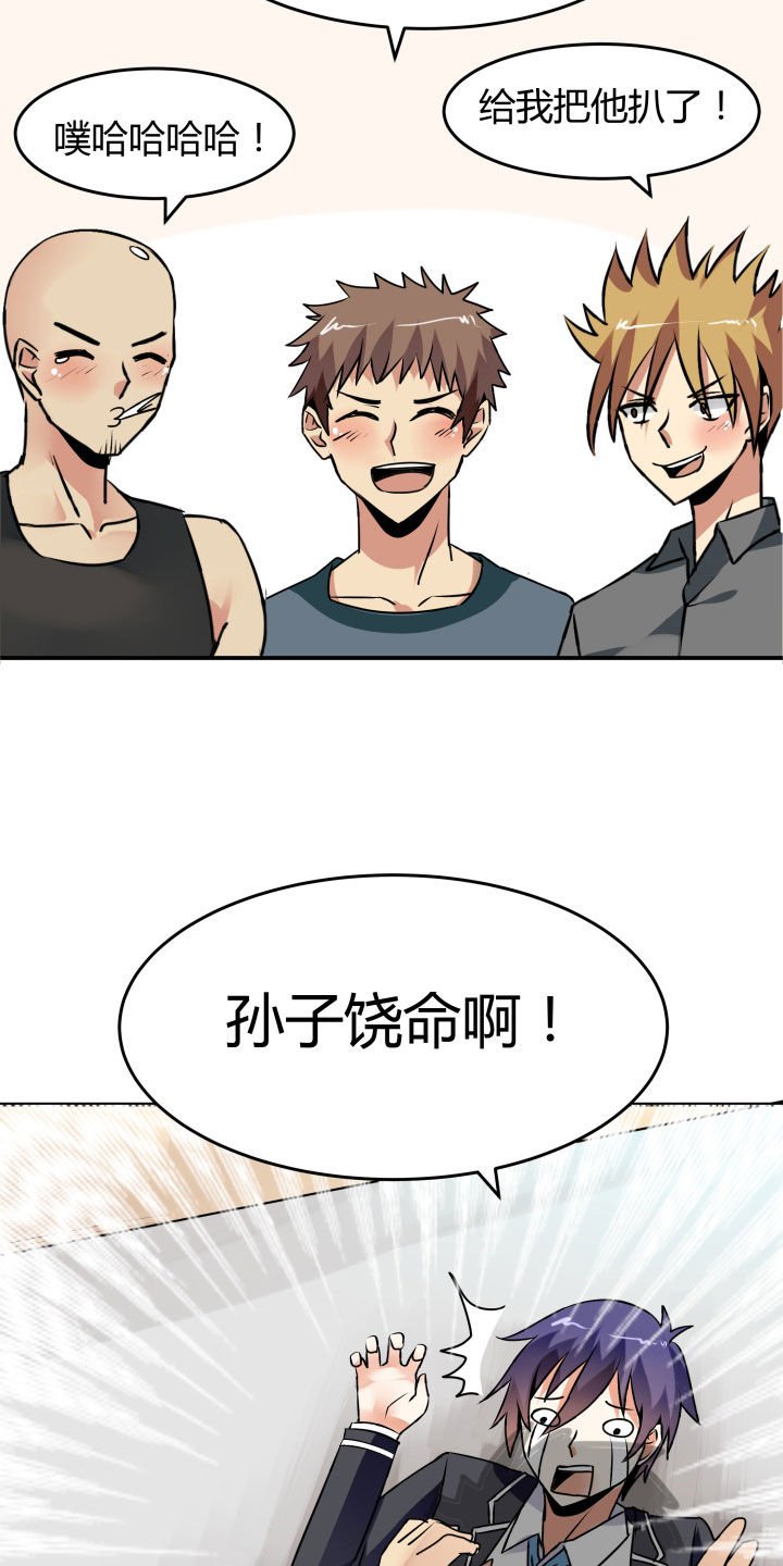 第114章：