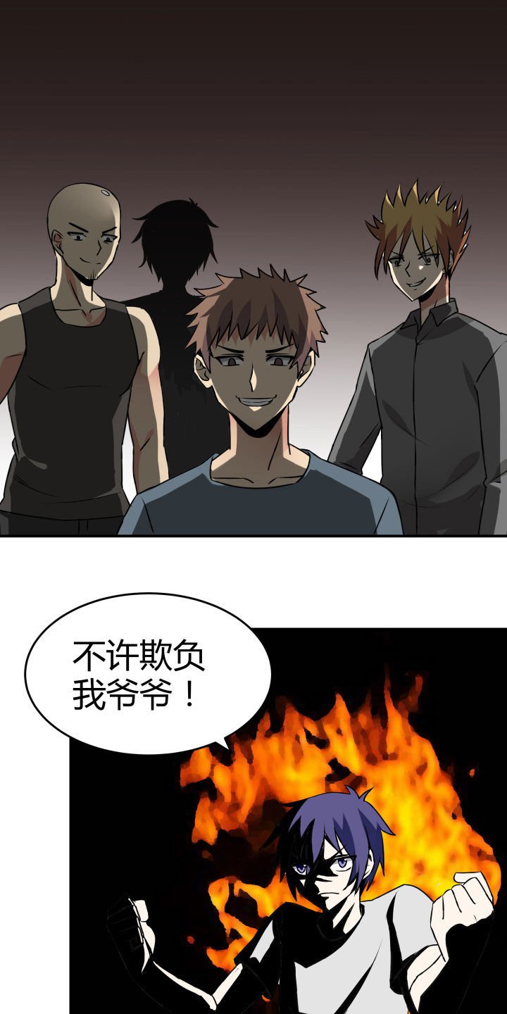 第114章：