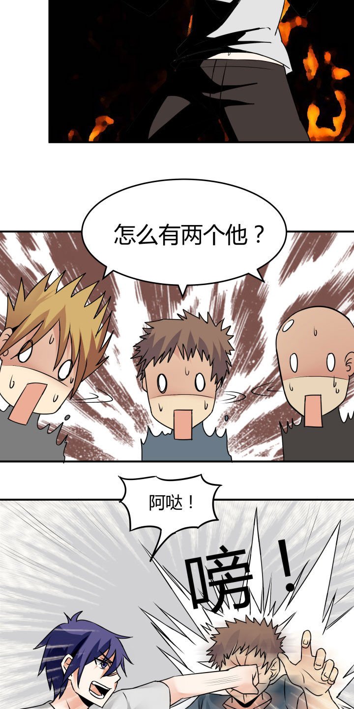 第114章：