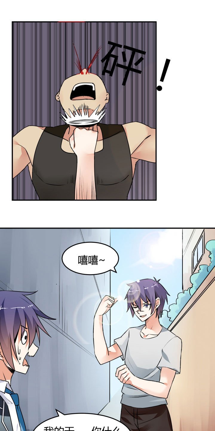 第114章：