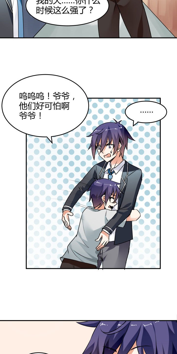 第114章：