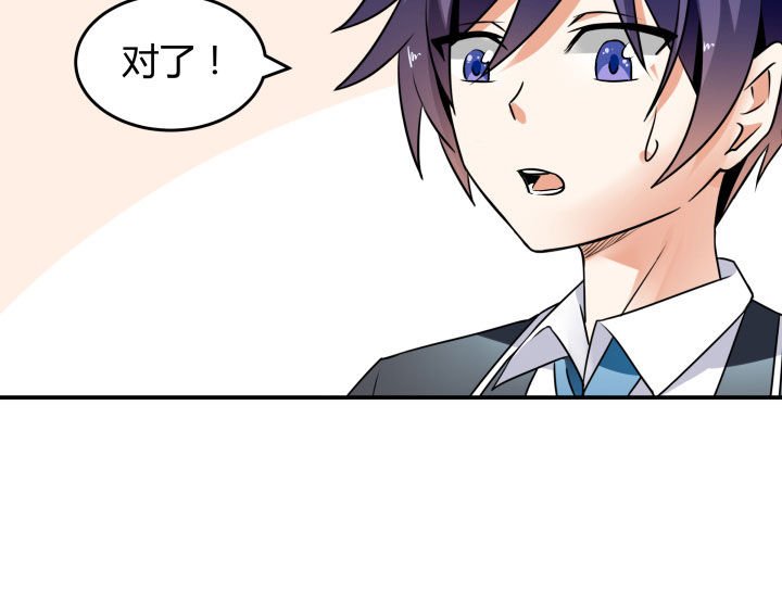 第114章：