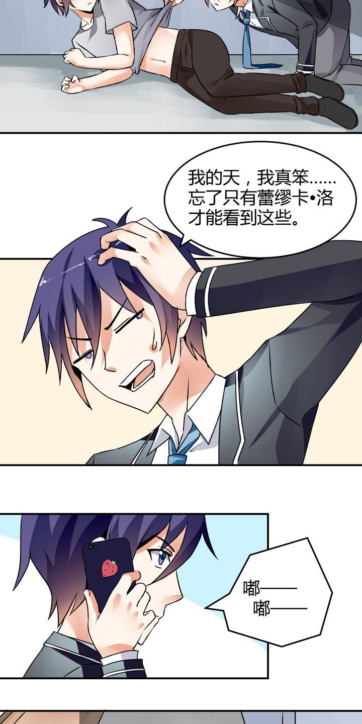 第114章：