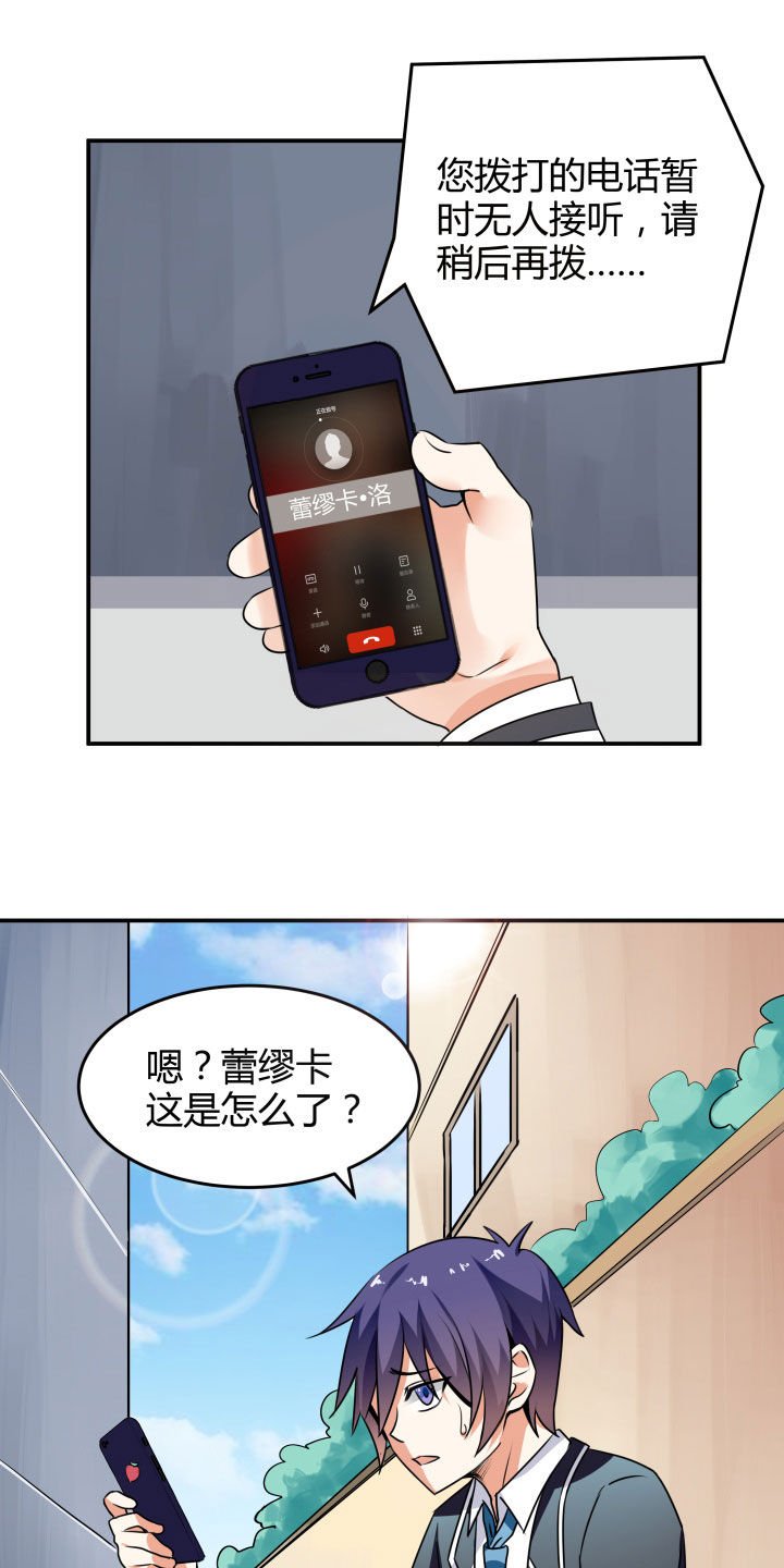 第115章：