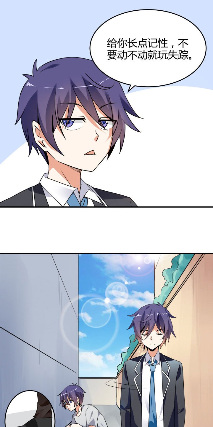 第115章：