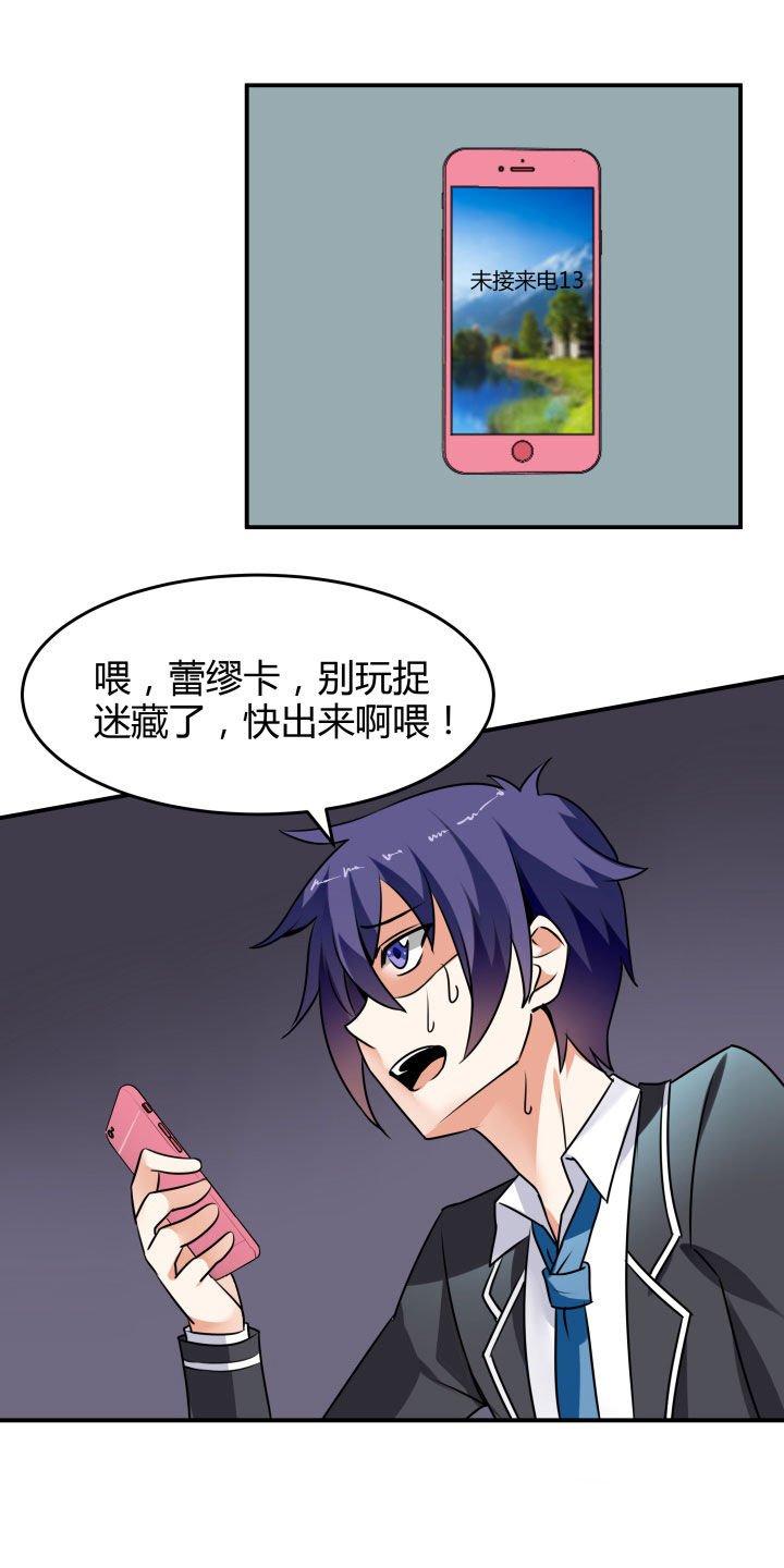 第115章：