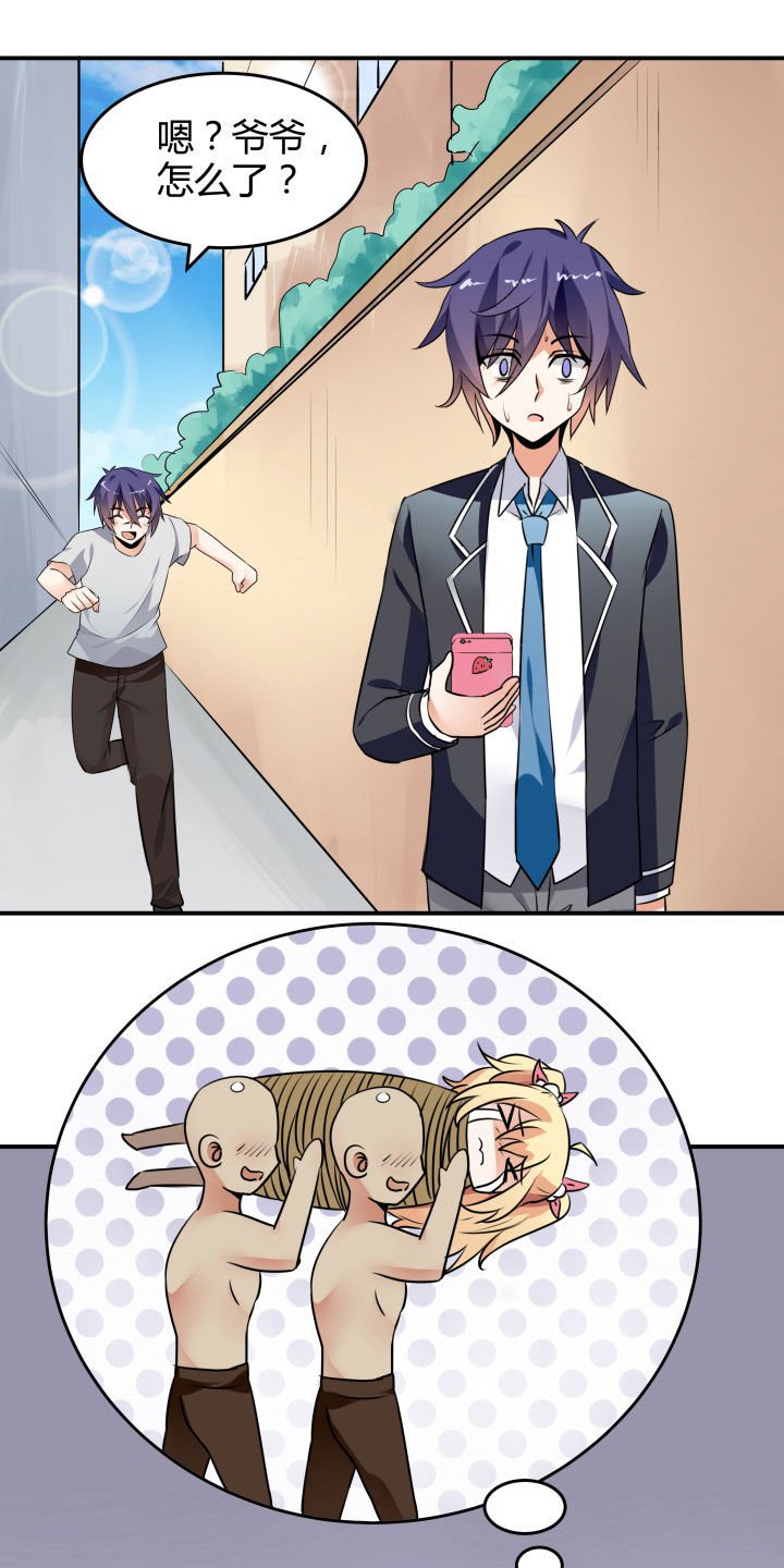 第115章：