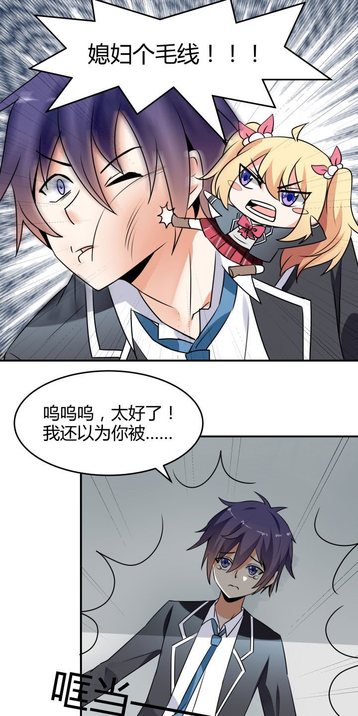 第115章：
