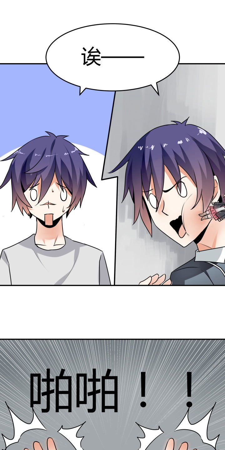 第115章：