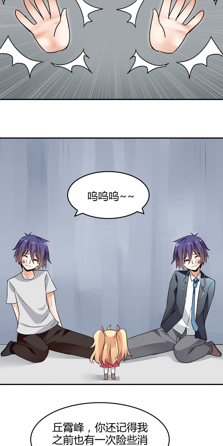 第115章：