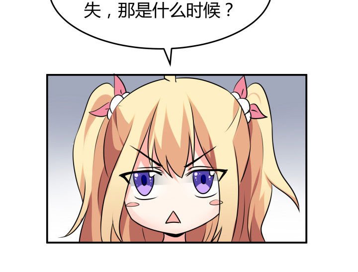 第115章：
