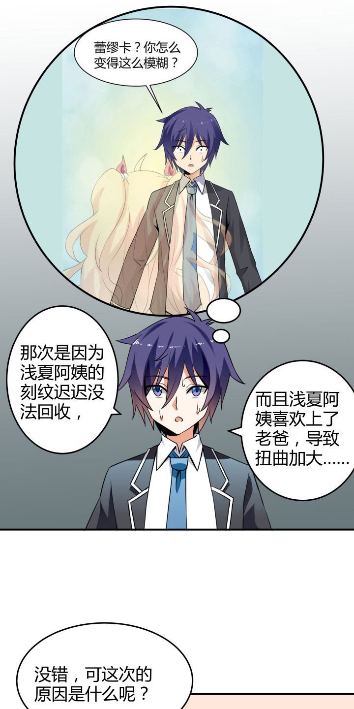 第115章：