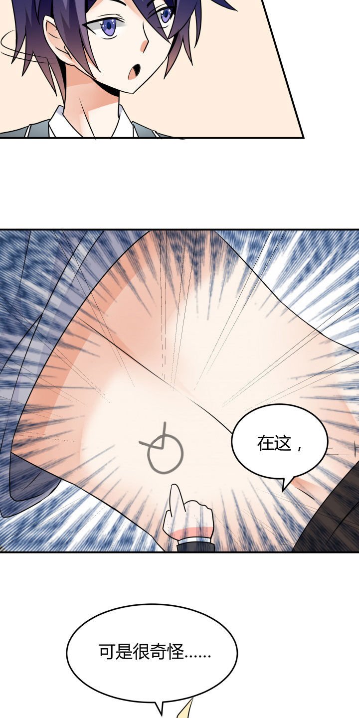 第115章：