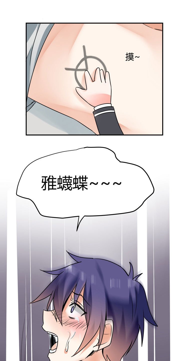 第115章：