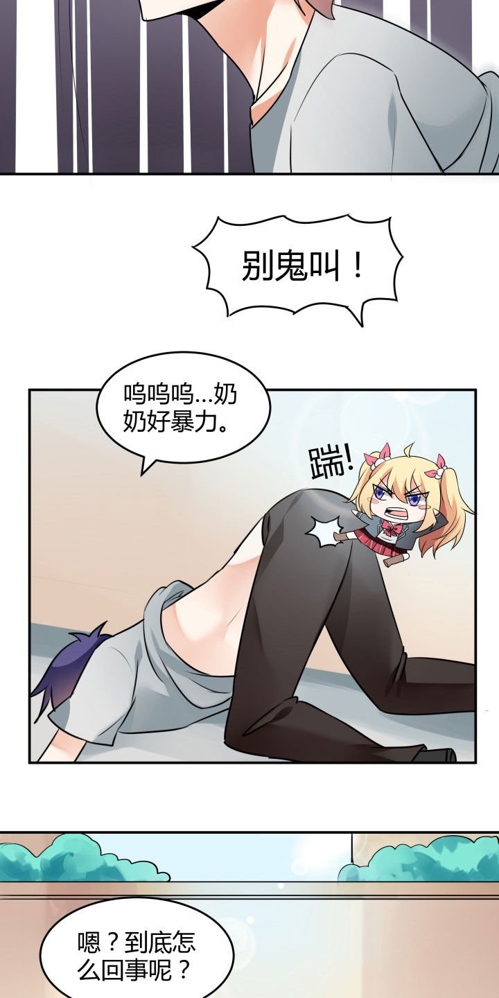 第115章：