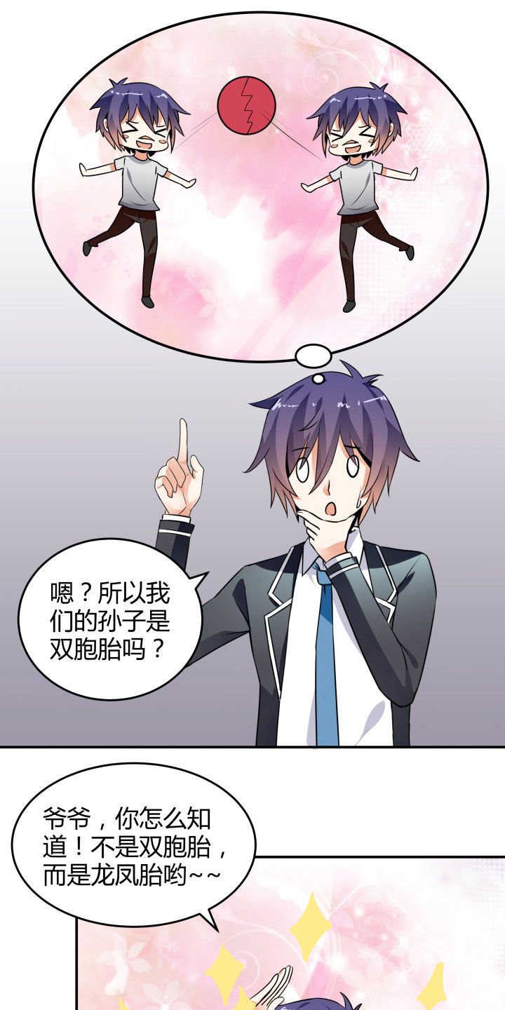 第115章：