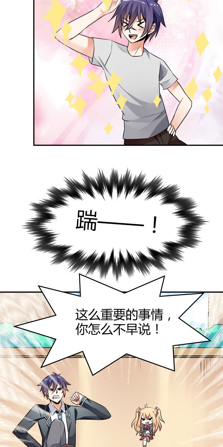第115章：