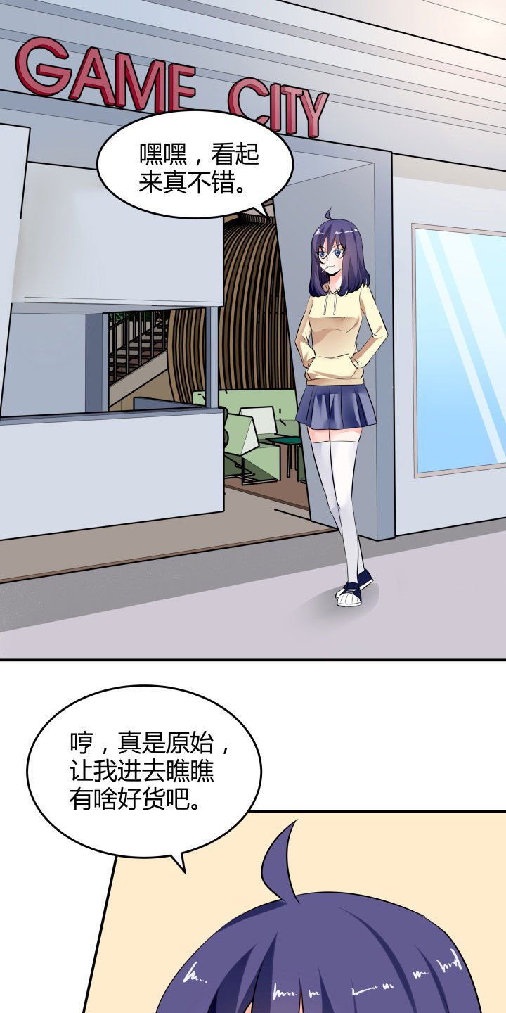 第116章：