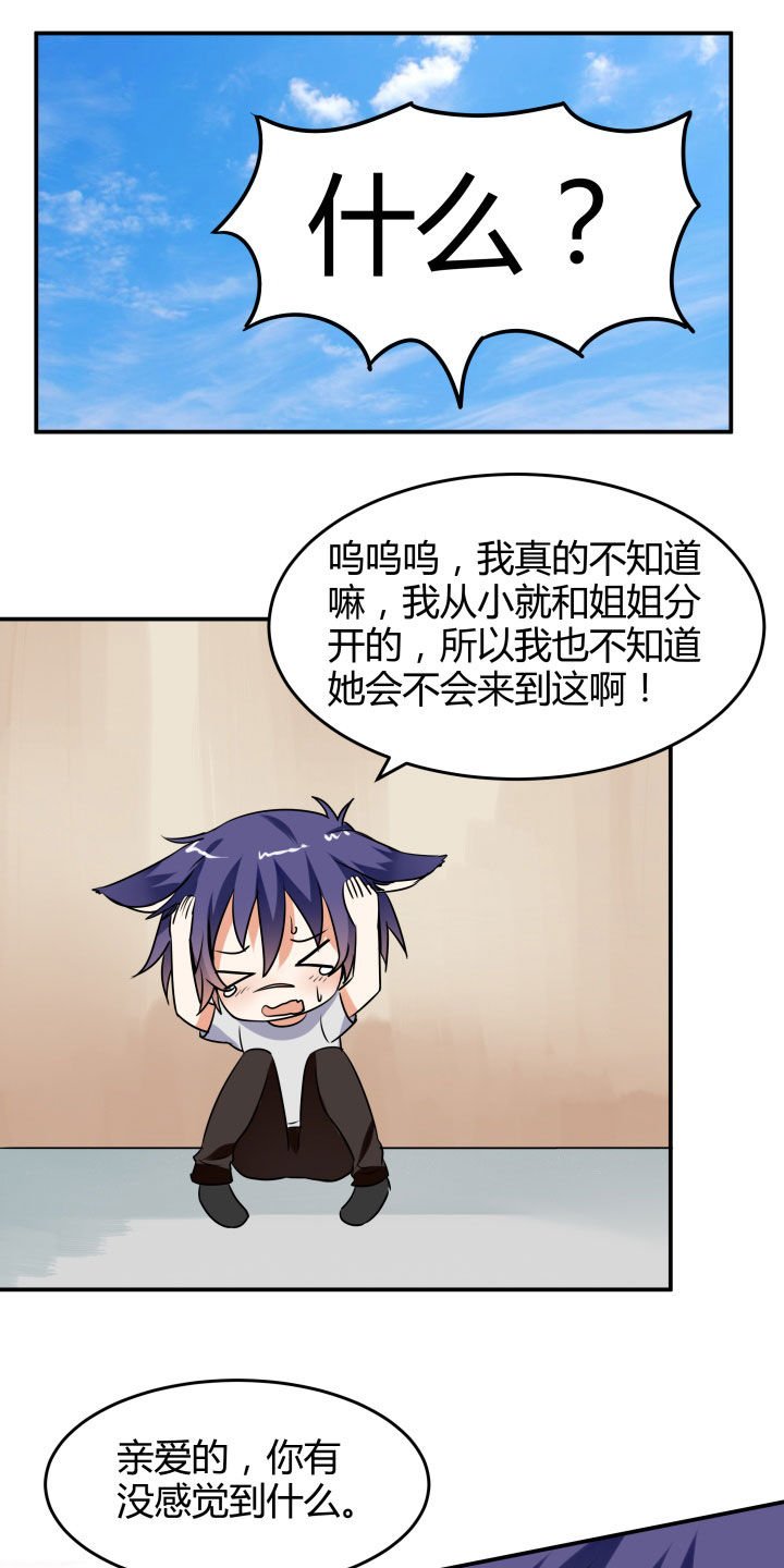 第116章：