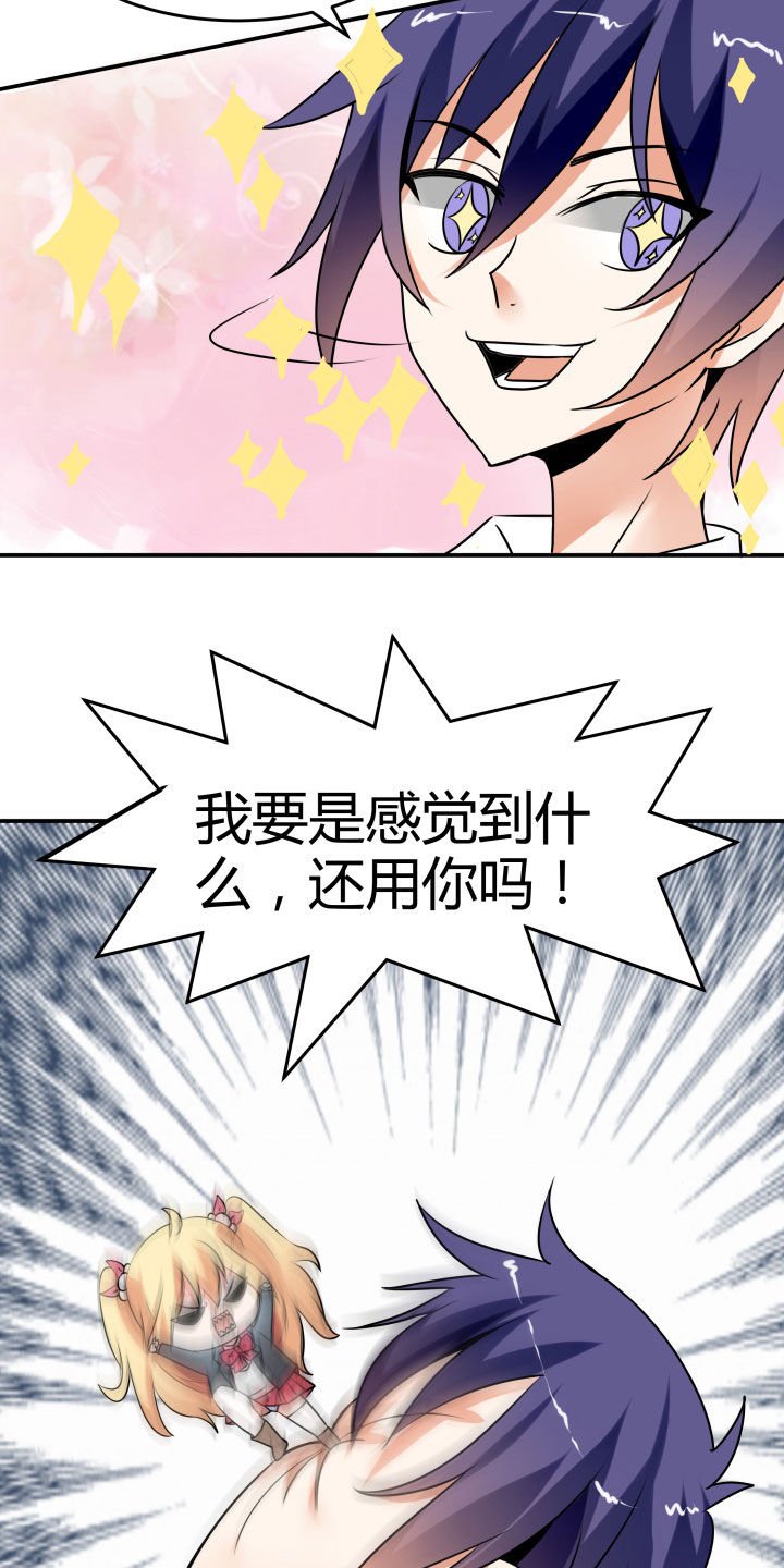 第116章：