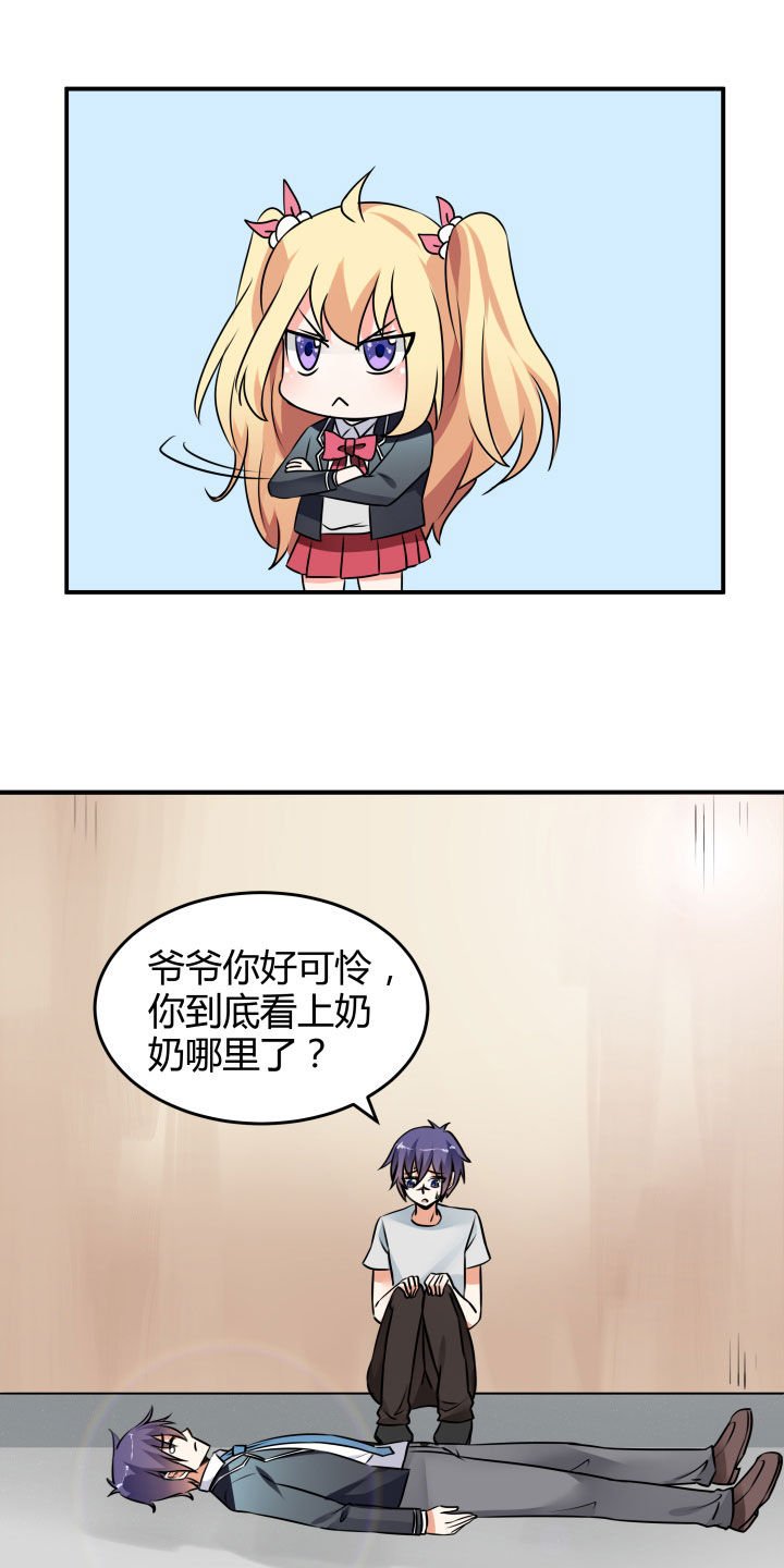 第116章：