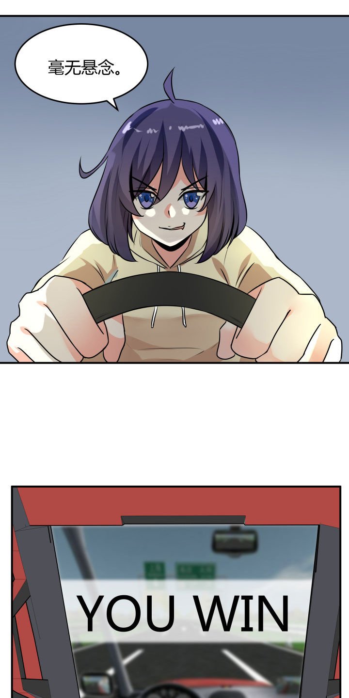第116章：