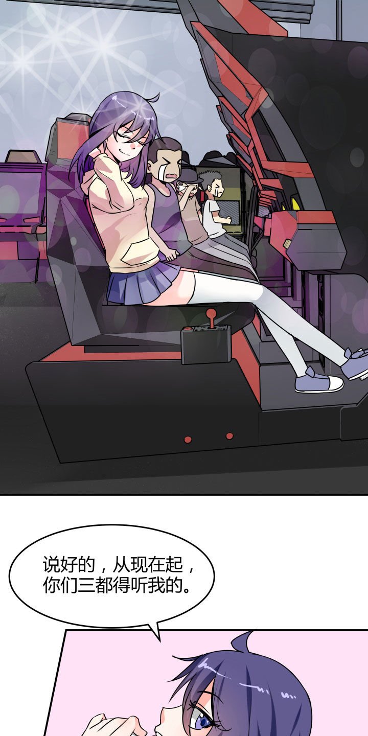 第116章：