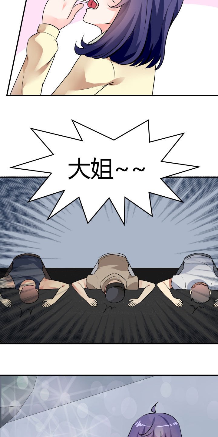 第116章：