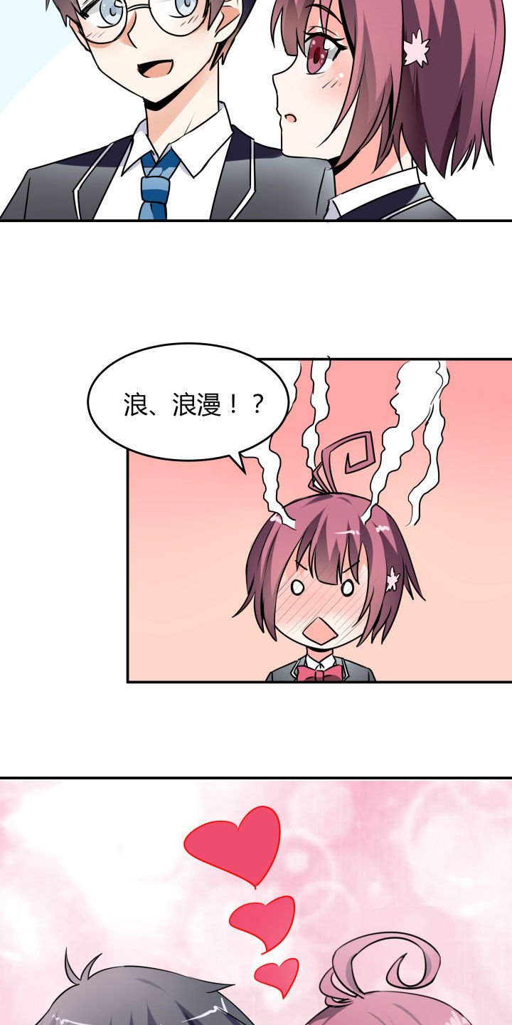 第116章：