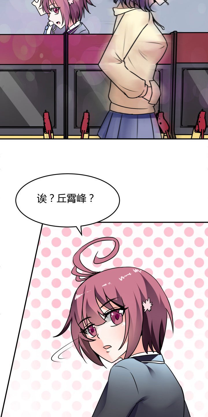 第116章：