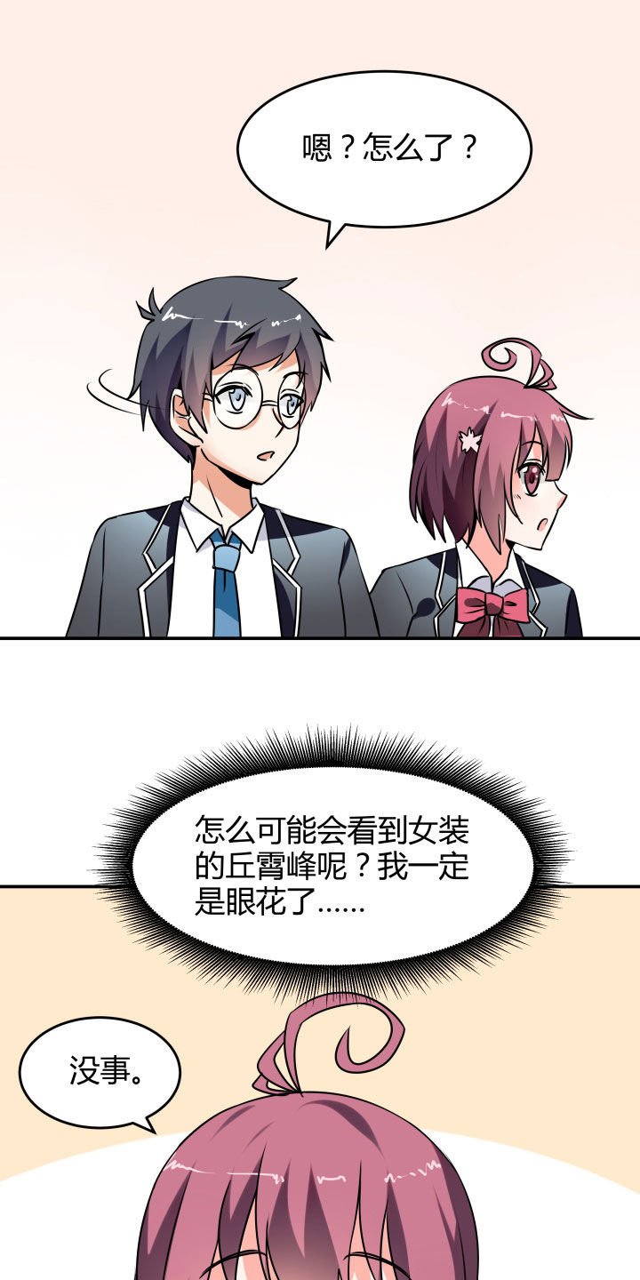 第116章：