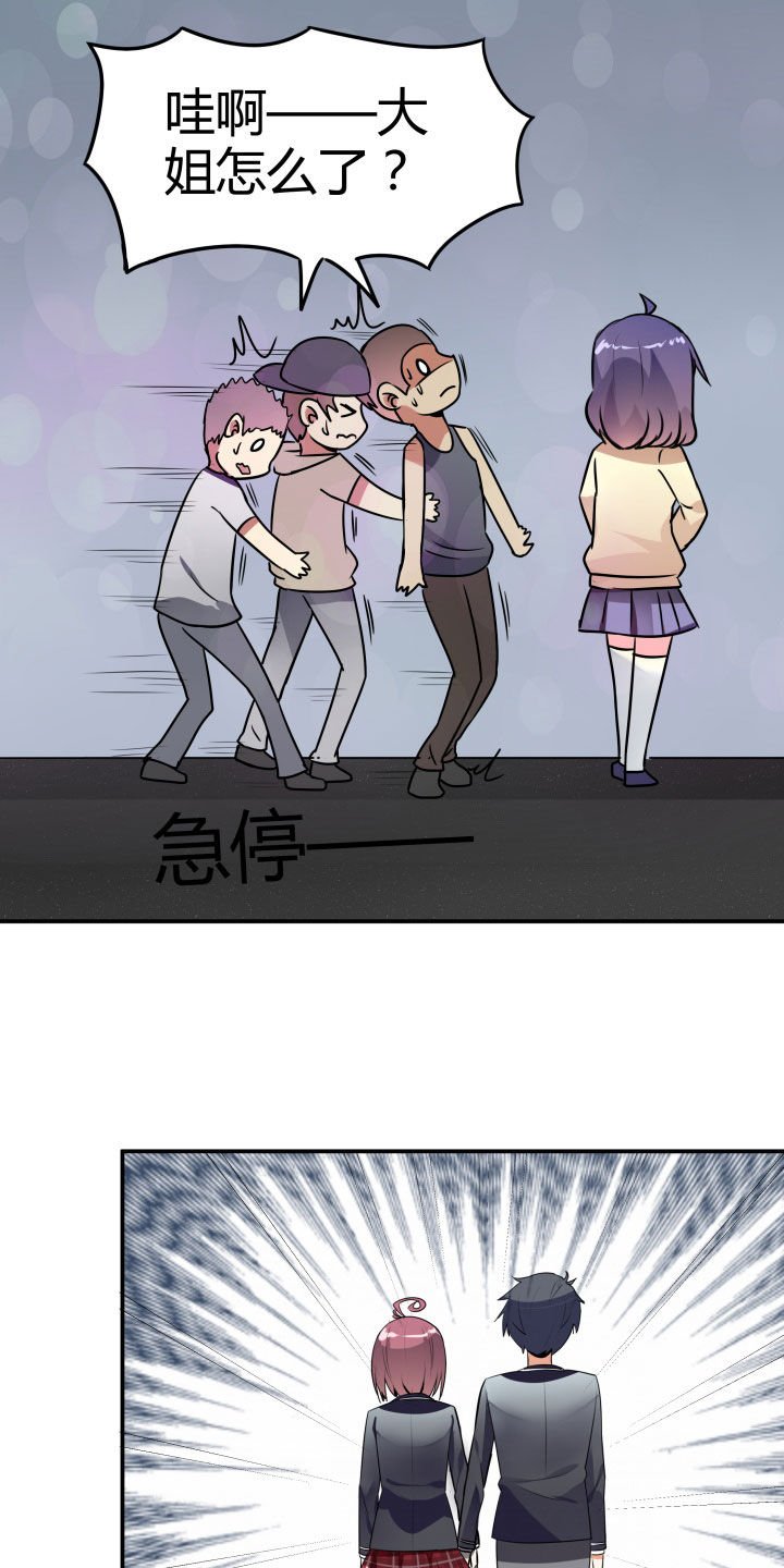 第116章：