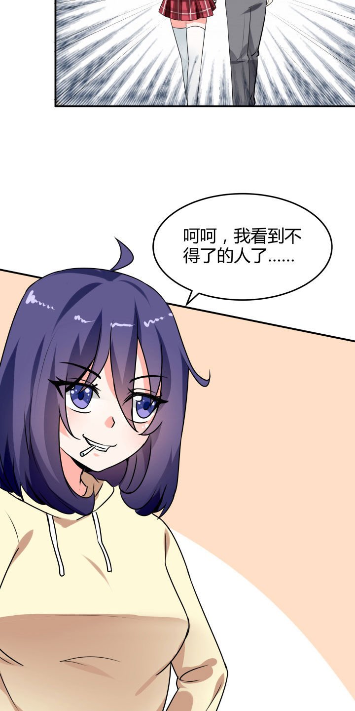 第116章：