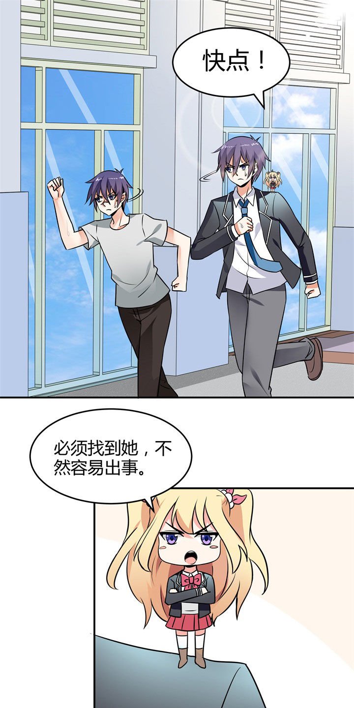 第117章：