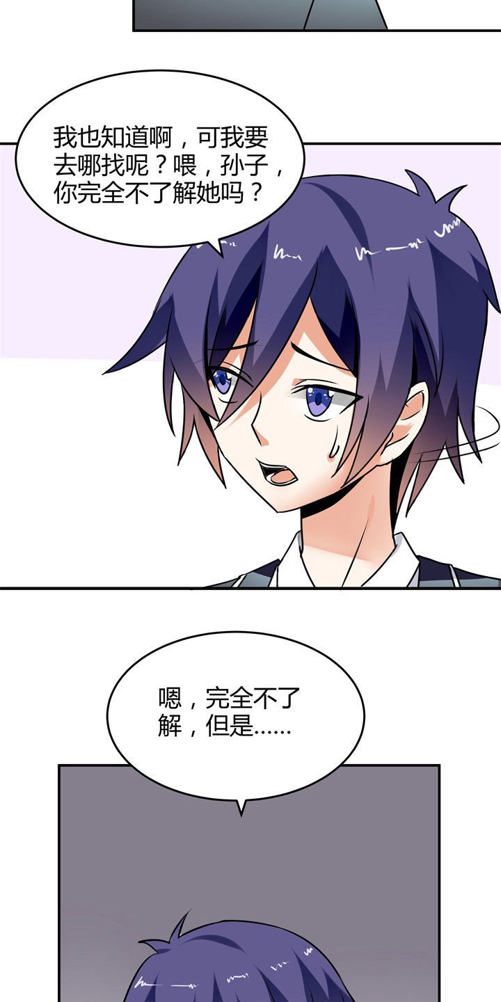 第117章：