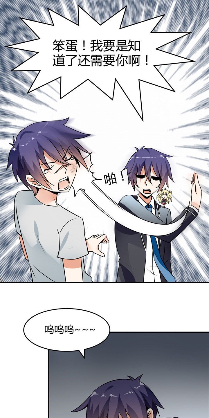 第117章：