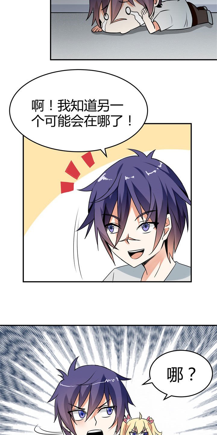 第117章：