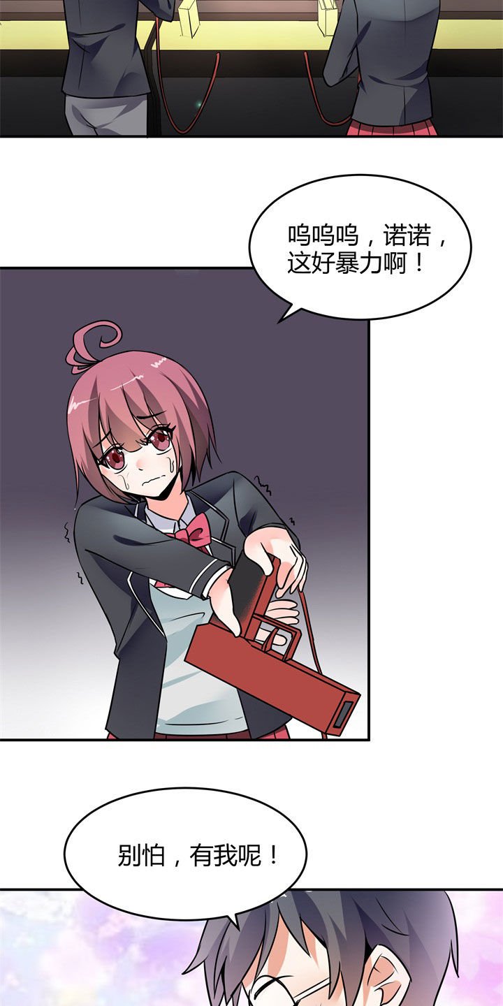 第117章：