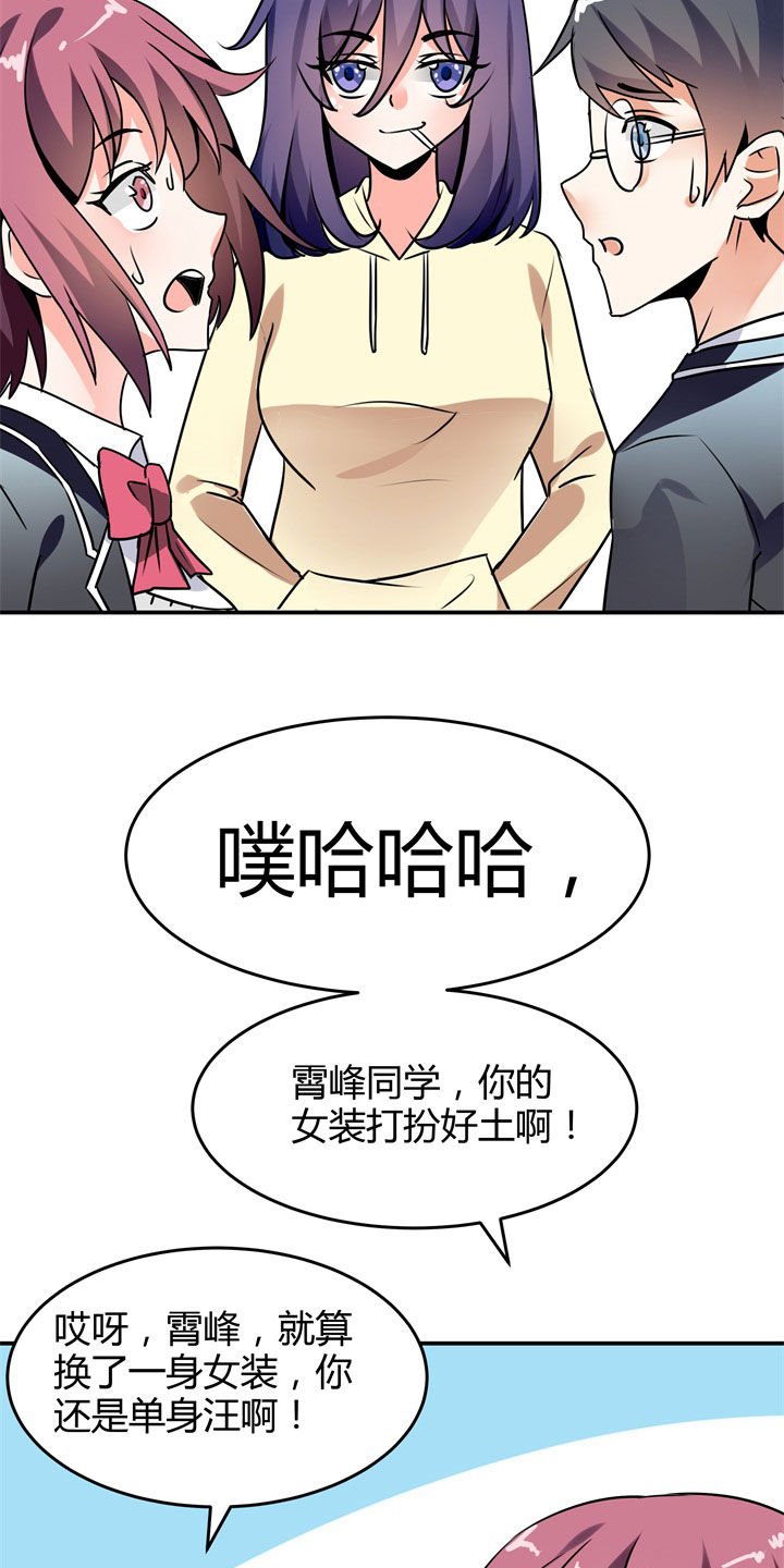 第117章：