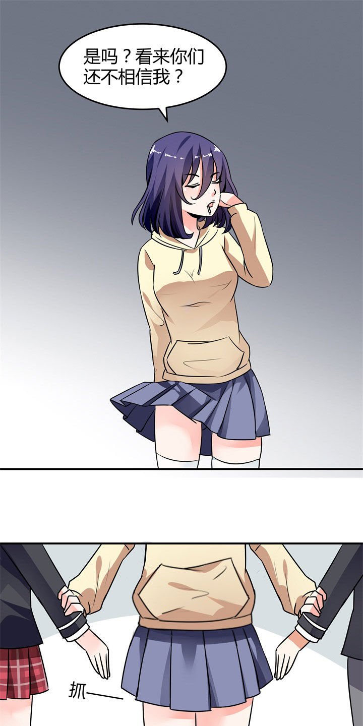 第117章：
