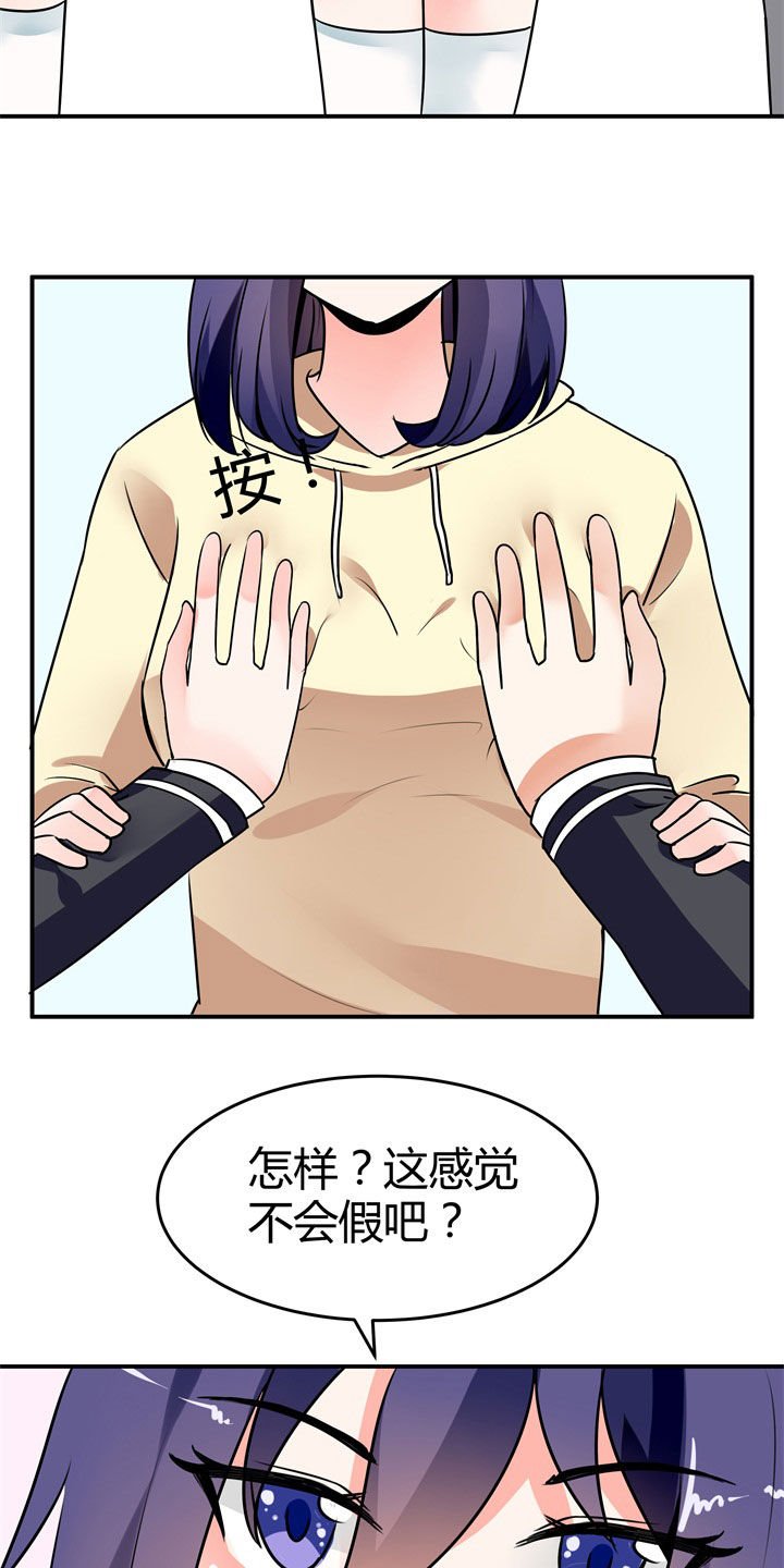 第117章：