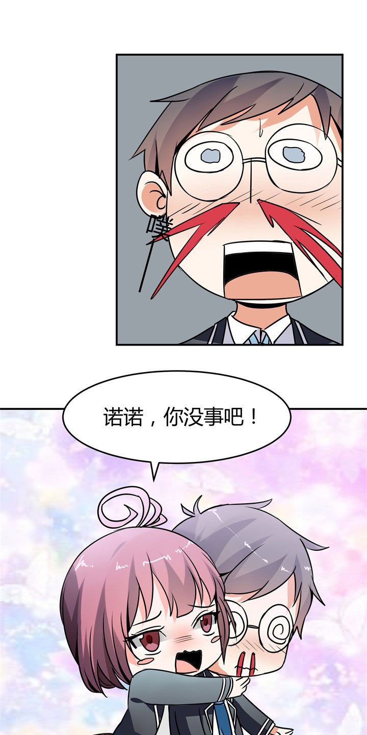 第117章：
