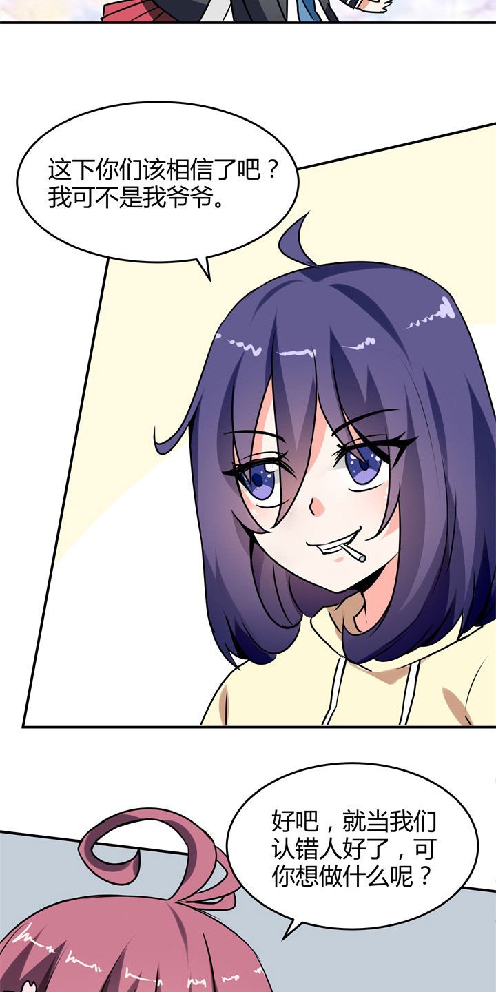第117章：