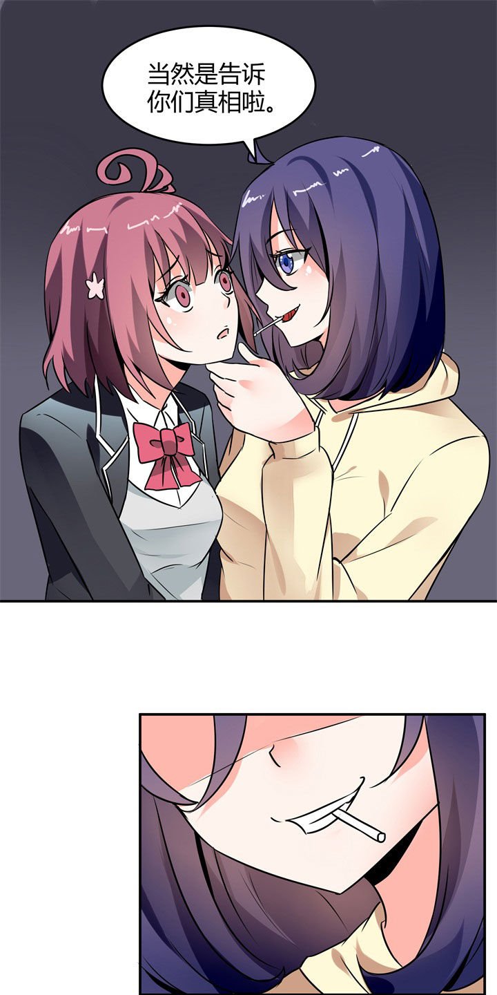 第117章：